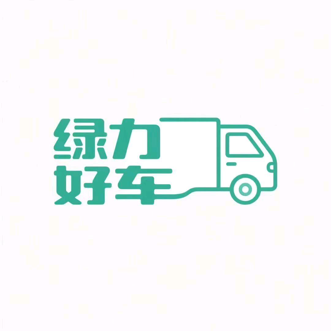 邯郸绿力好车-小敏