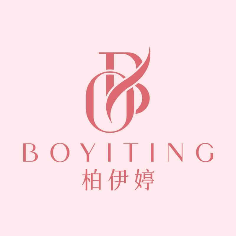 柏伊婷内衣旗舰店授权号