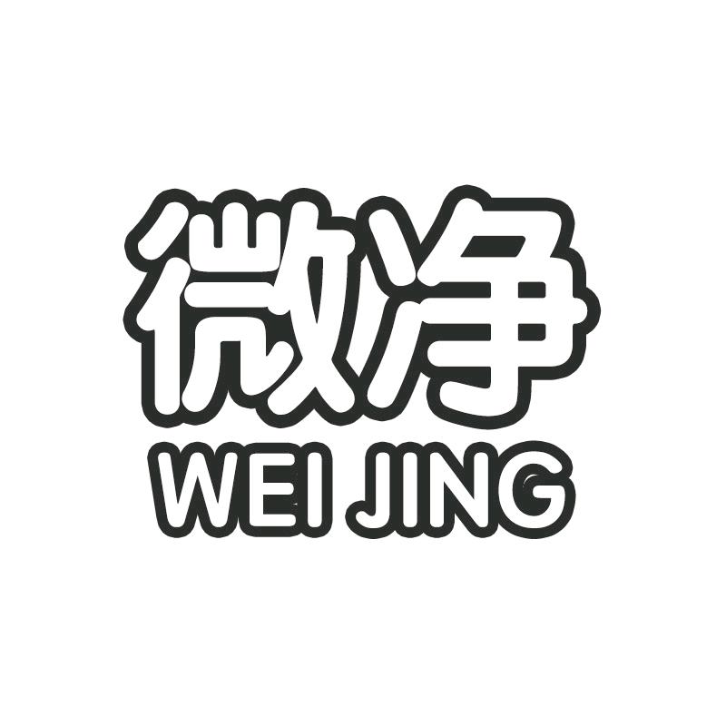 物源塑业企业店