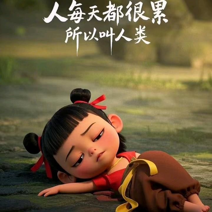 Yangᦗོ