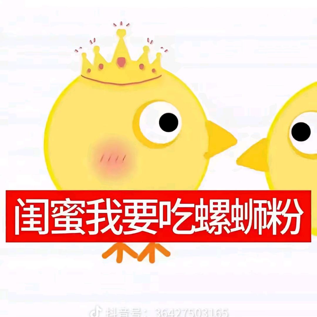 糖很大（画稿中……）