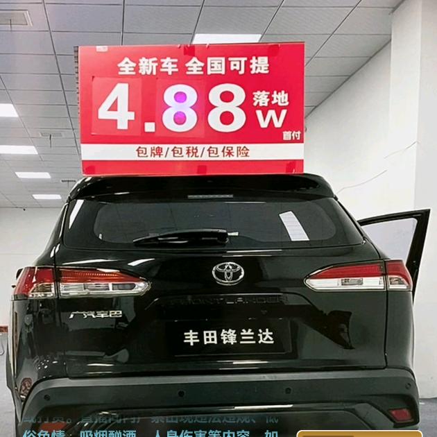 说车的毛哥