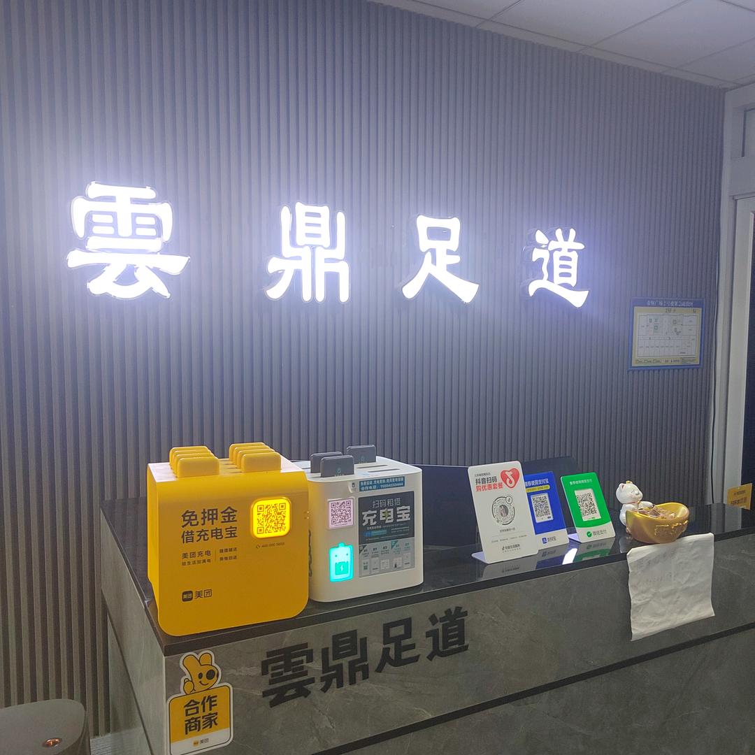 帝堡广场