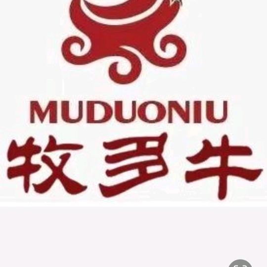 牛货市集火锅烤肉店