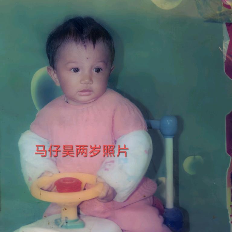 寻子·马仔昊