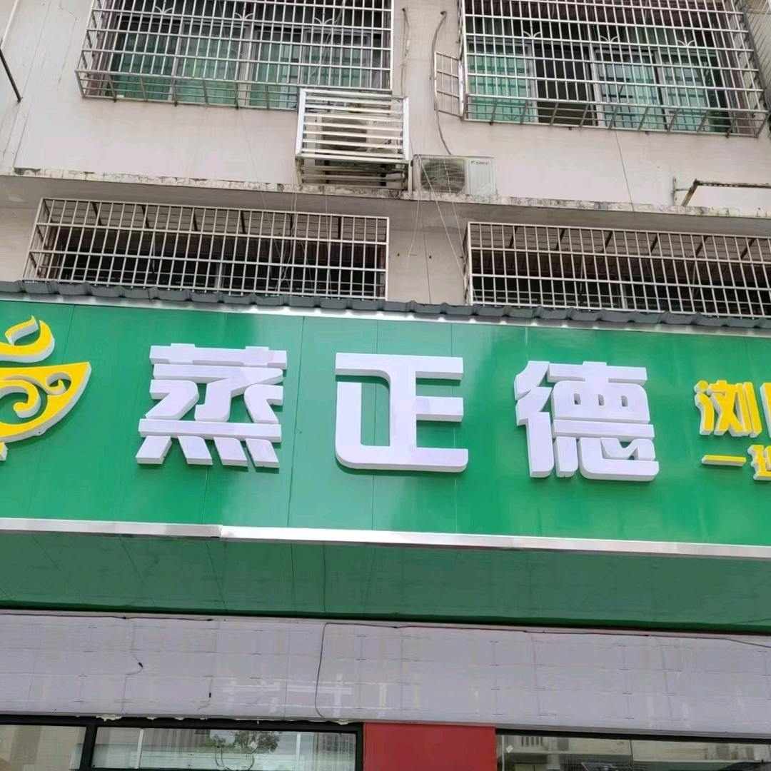 万万