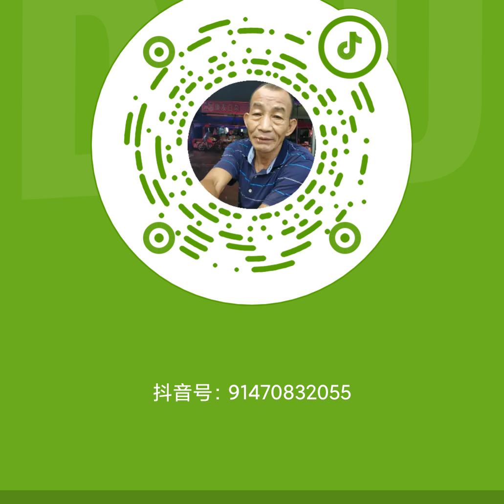 刘老大