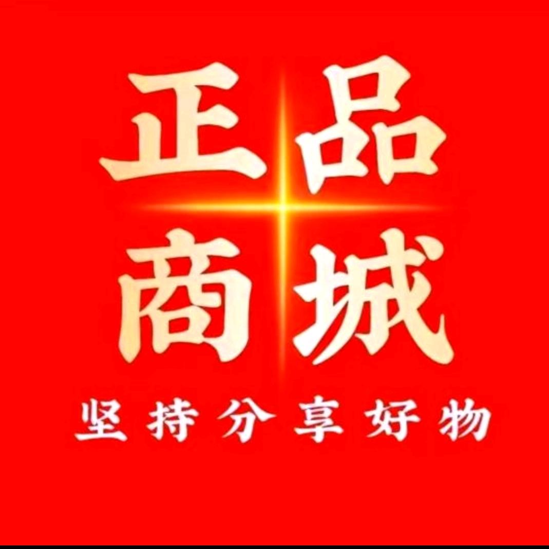 木家（百货）