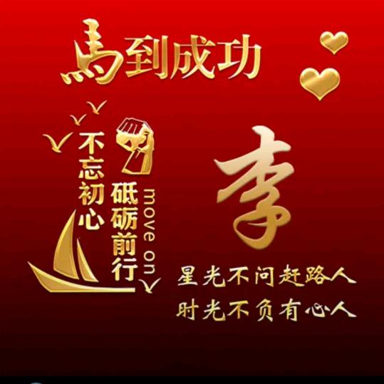 吉祥
