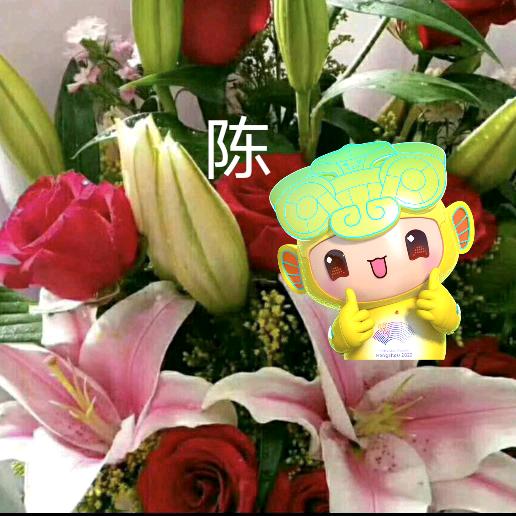 🌻心想事成🌹