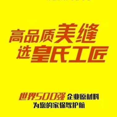 悠然AA美缝