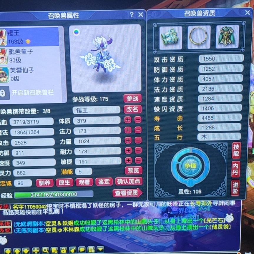何以忧伤，唯有杜康。