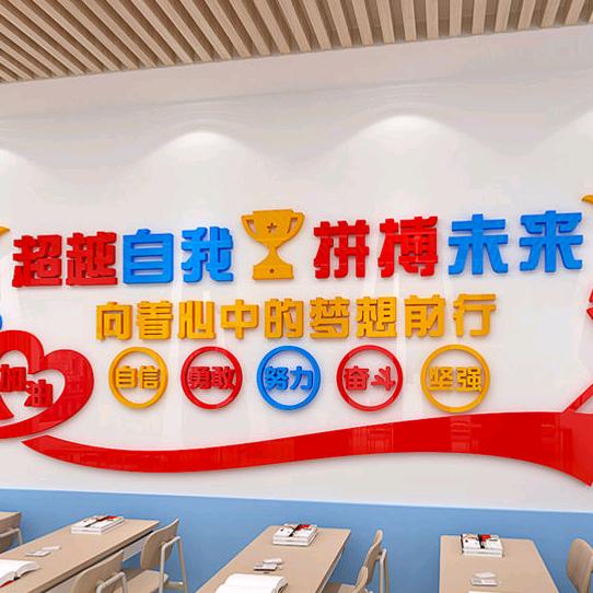 单身男孩，
