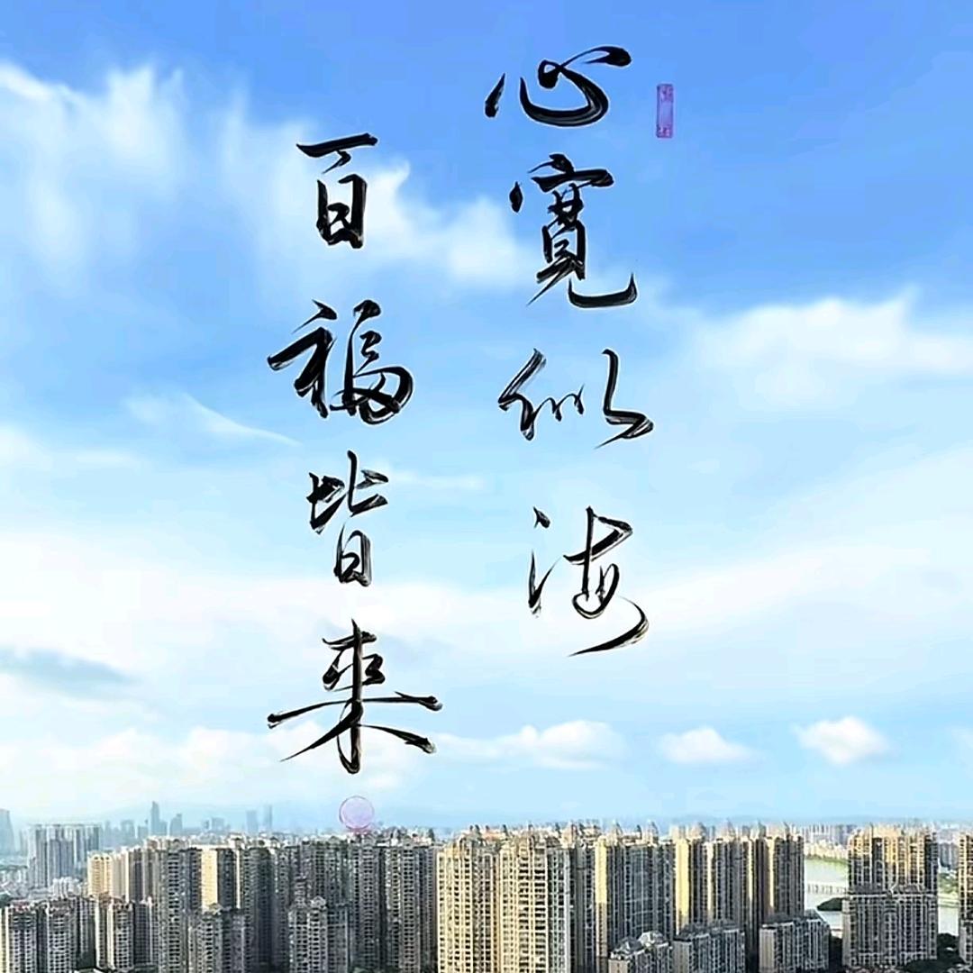 一颗藤稔慰藉全全身心