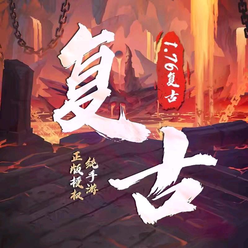 传奇小表妹