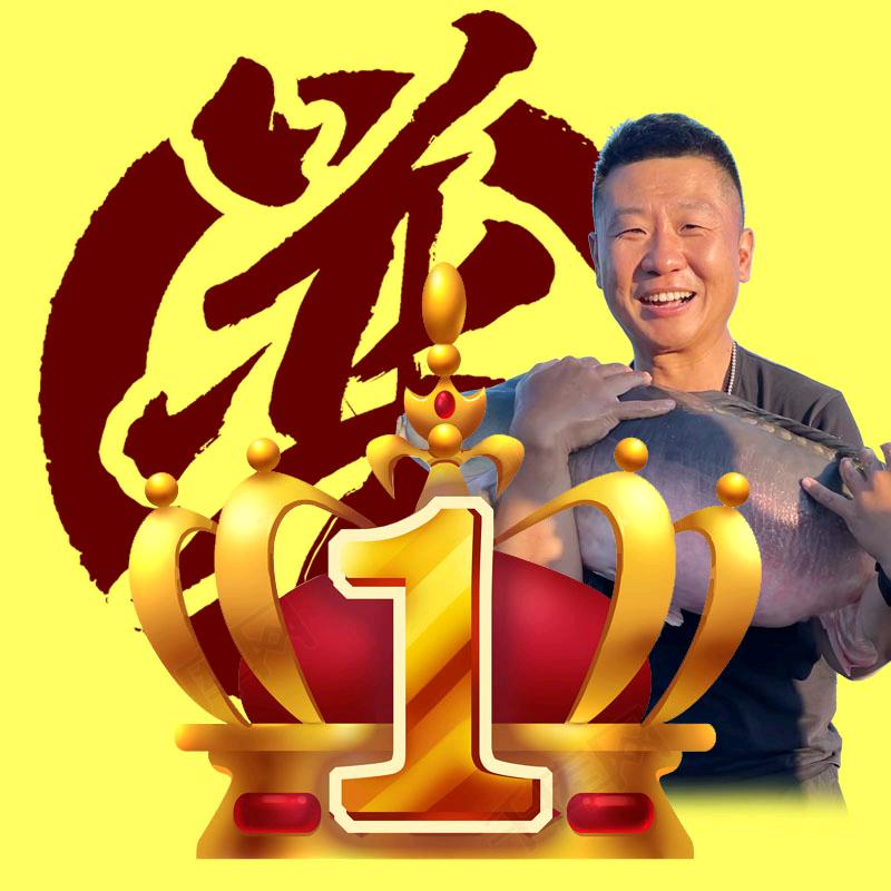 贾东普渔具活动专场