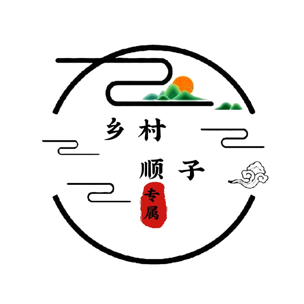 乡村顺子