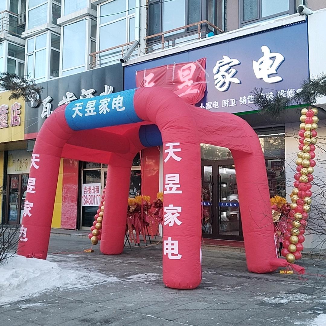 🌈🌈云之上🌈🌈