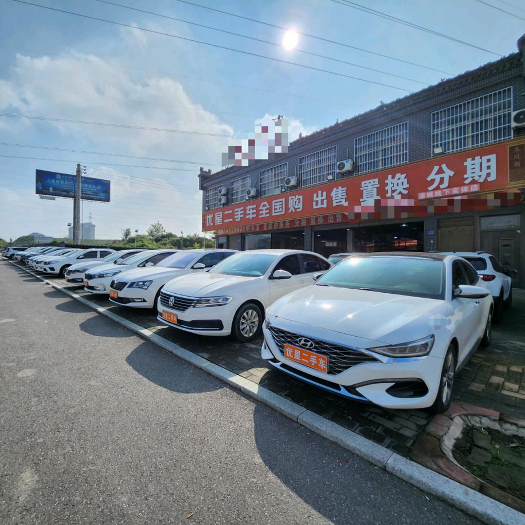 蒲城优星二手车（龙弟）