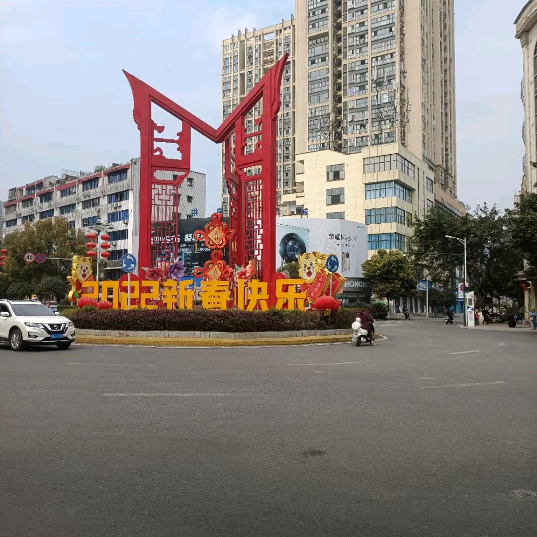 我是四川的🏓🏓💖💖💓💓🌹?