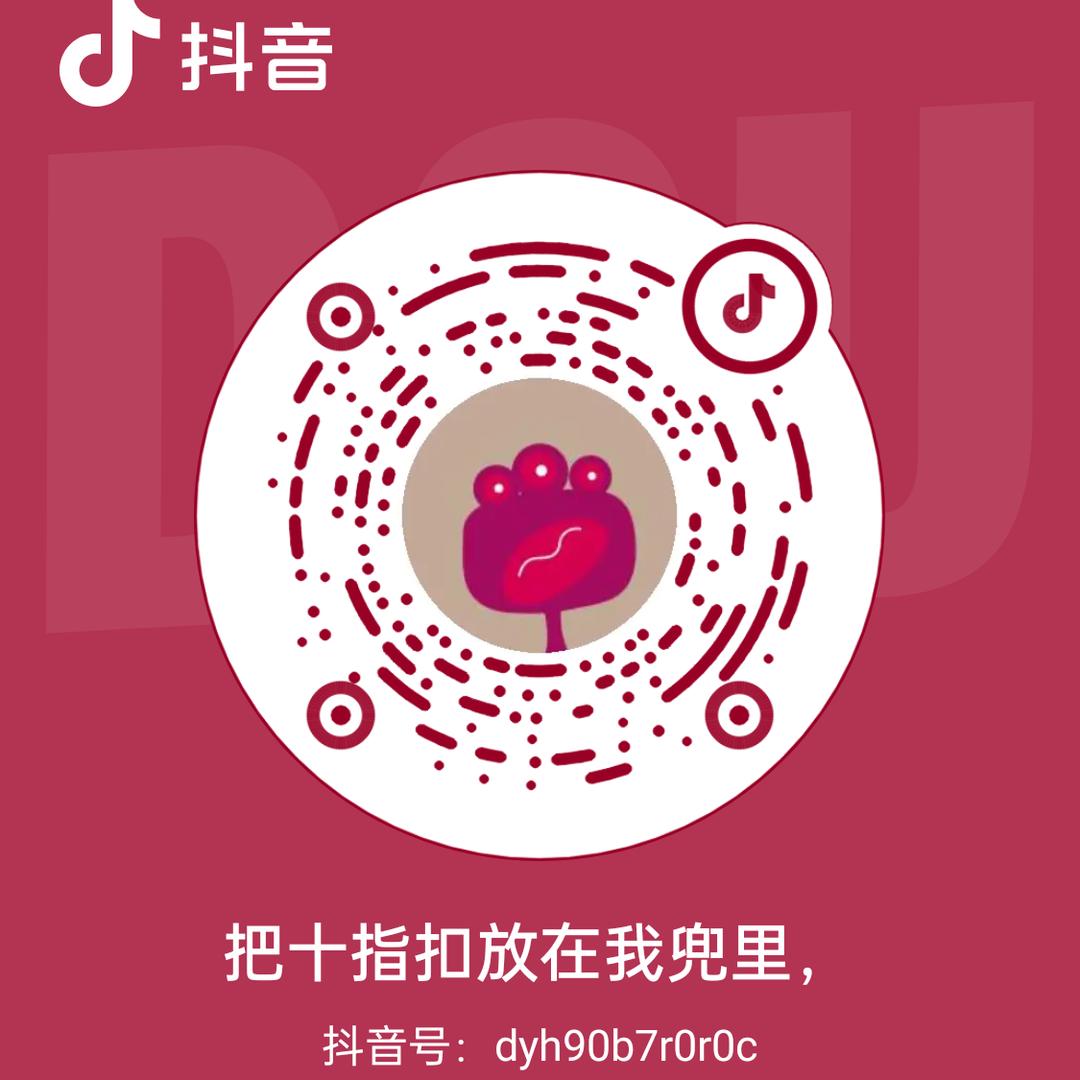 把十指扣放在我兜里，