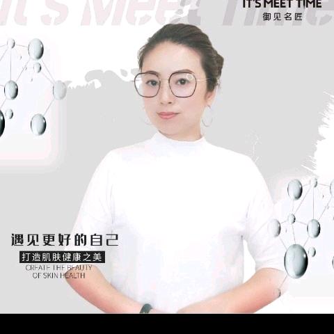 胶州皮肤护理红姐