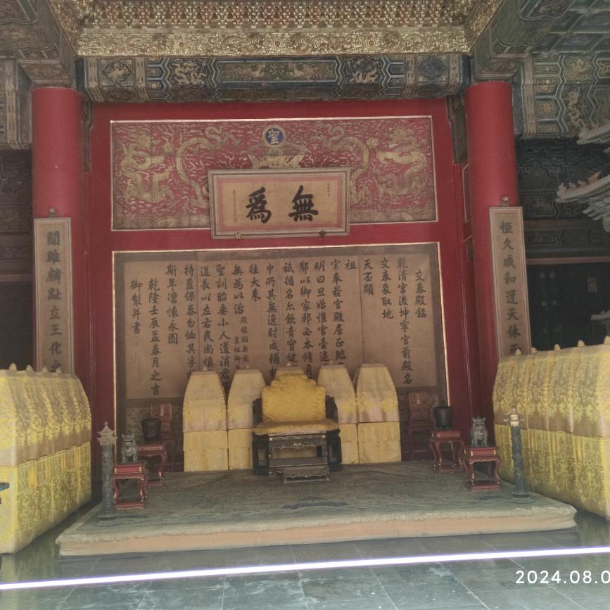 杨帅