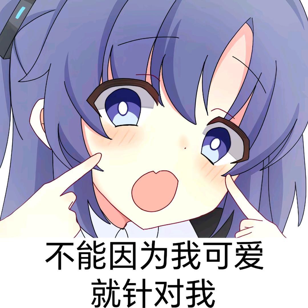 濑川优香子