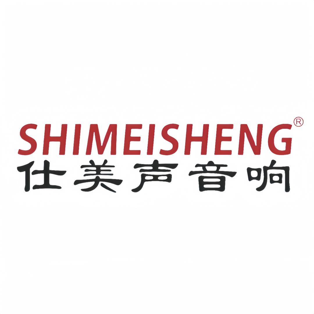 仕美声音响设备