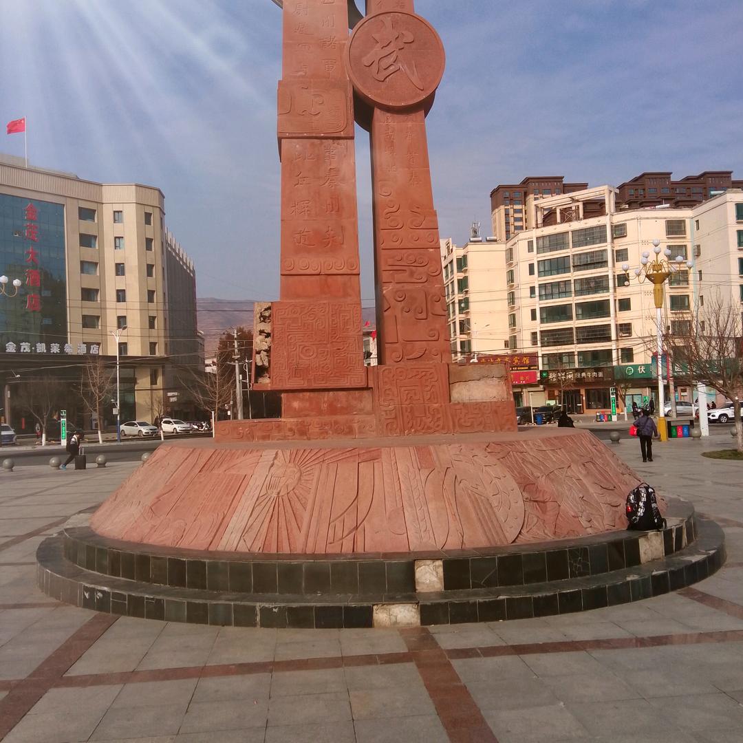 诚心诚意的走下去