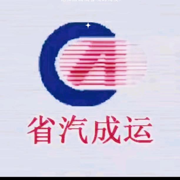 都江堰旅游巴士