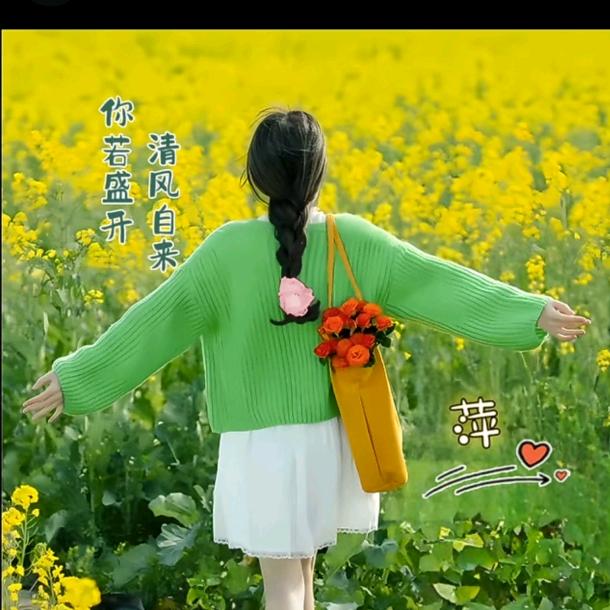 花自芬芳