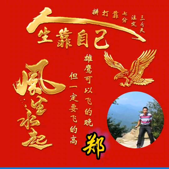重新开始的我
