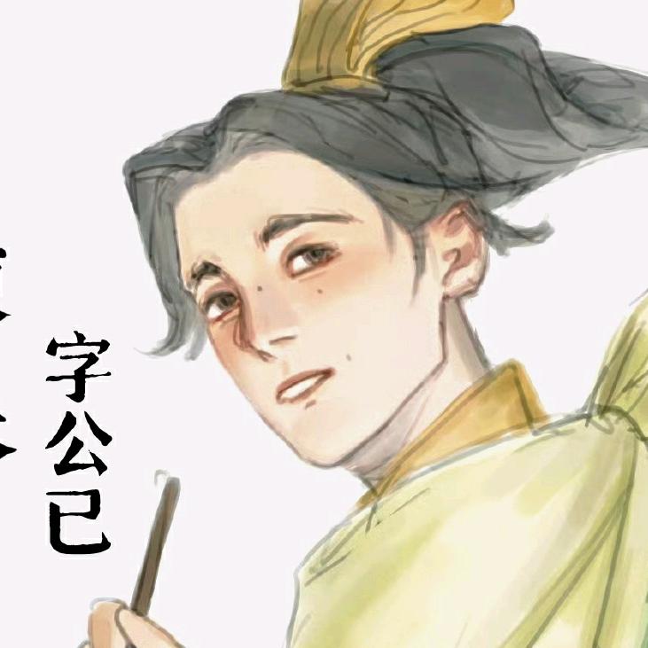 悬铃木的选读（做星露谷bg饭的