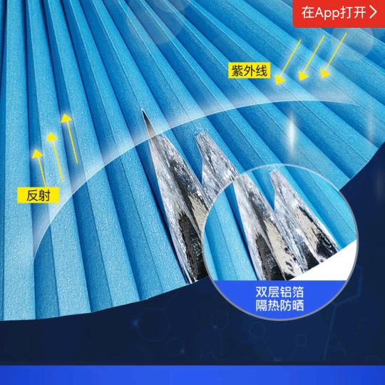 武汉德鑫尚科窗帘有限公司