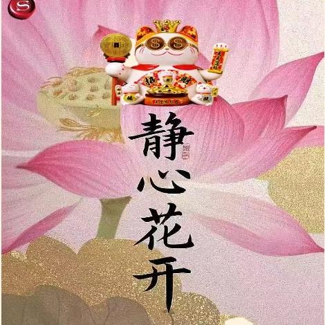 吸引金钱宝宝-天天进帐