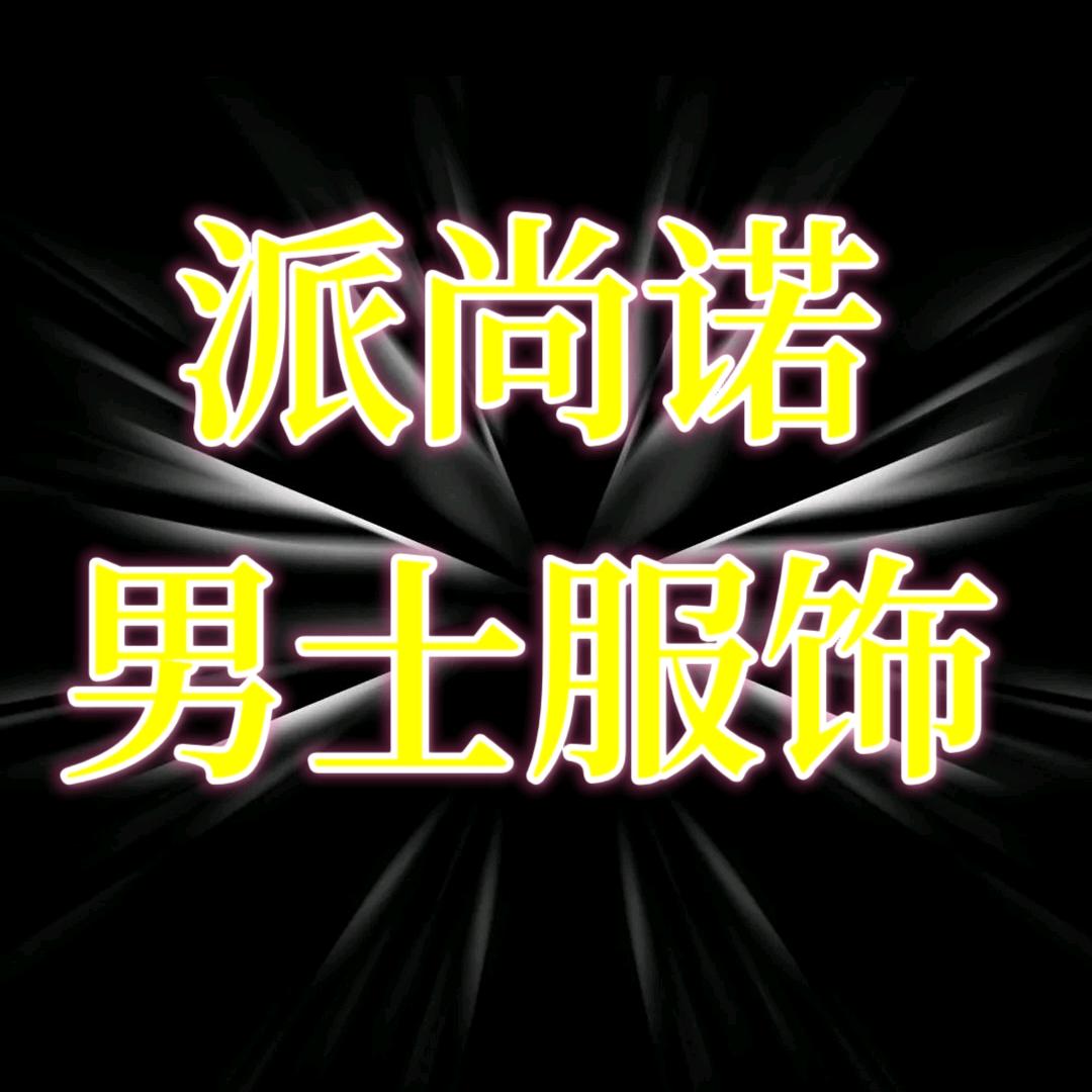 dai82592