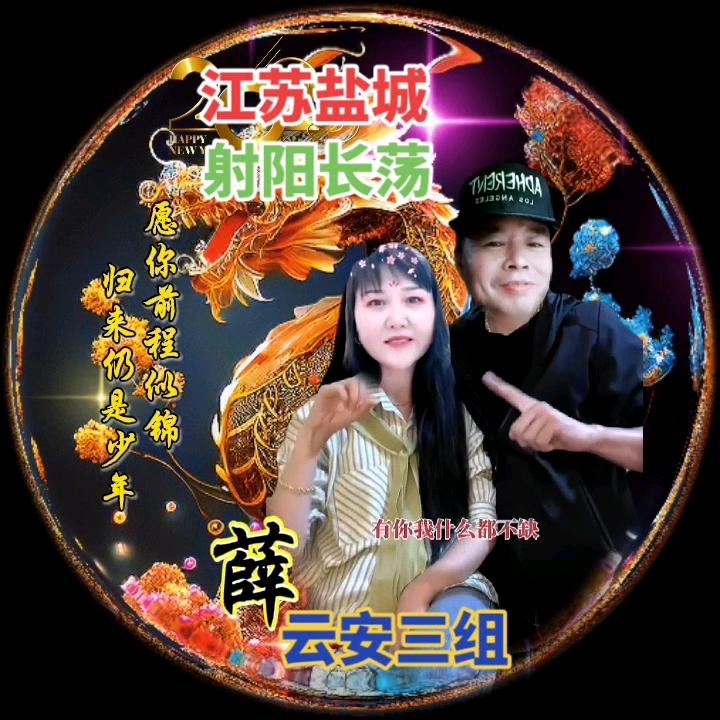 🌴🌵🌲🎋鹤乡之恋🌺🌹🌻💐