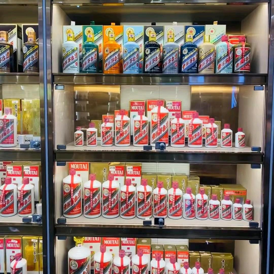 庄河使节烟酒行