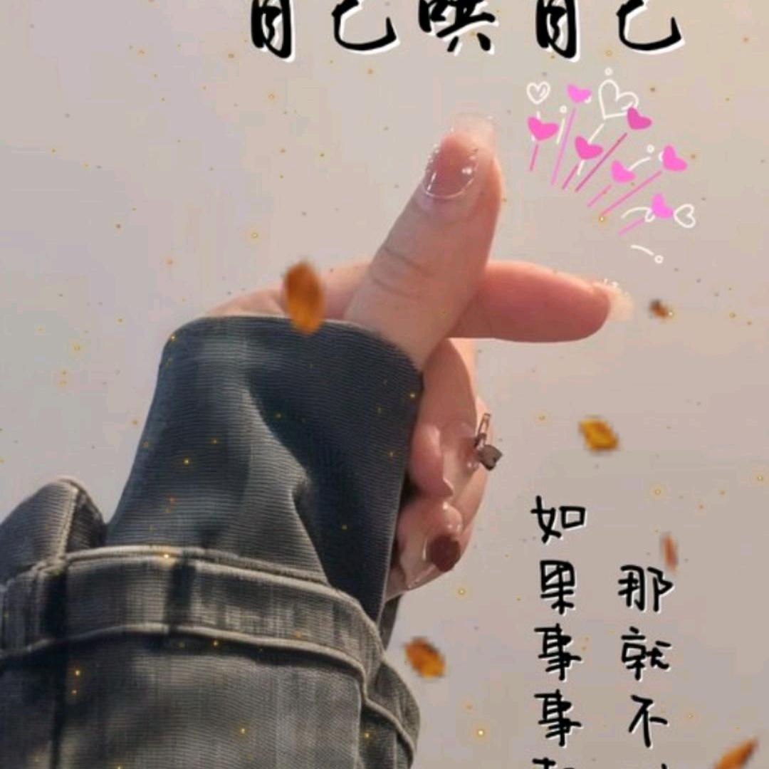 笑燕@