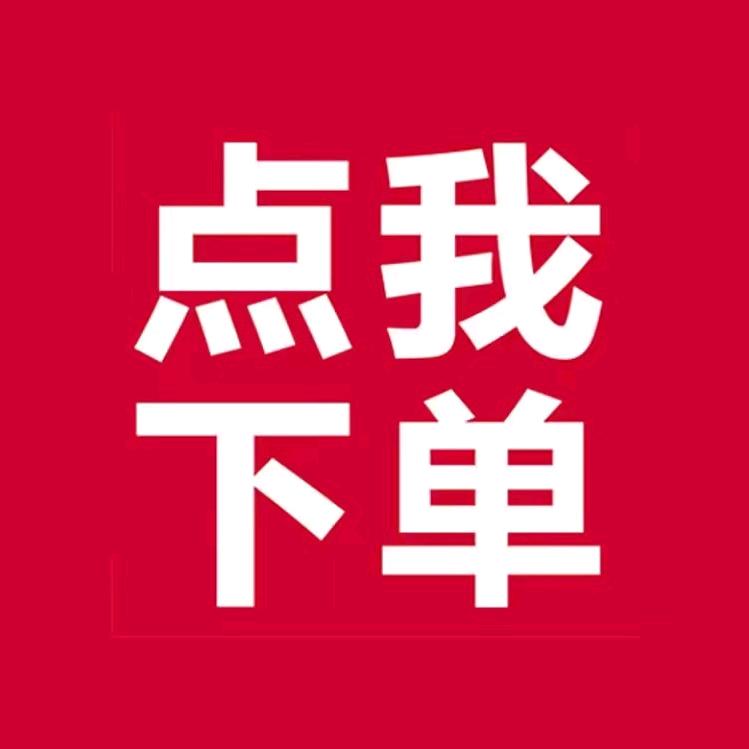 右边【进橱窗】里下单