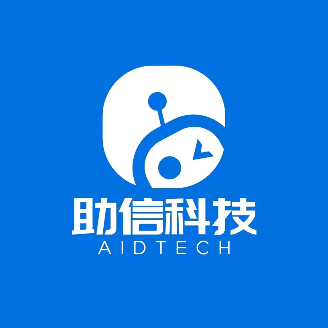 助信科技(AI实景自动直播)