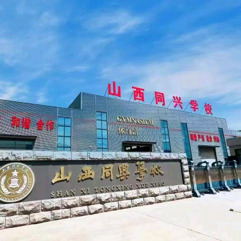 范老师讲升学