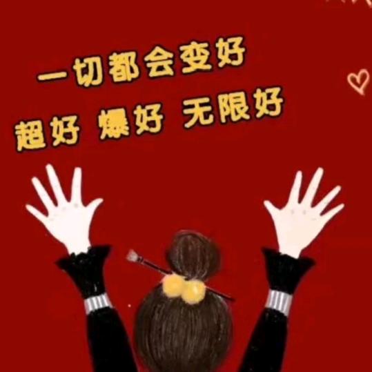 Aani🍯武小妞✨