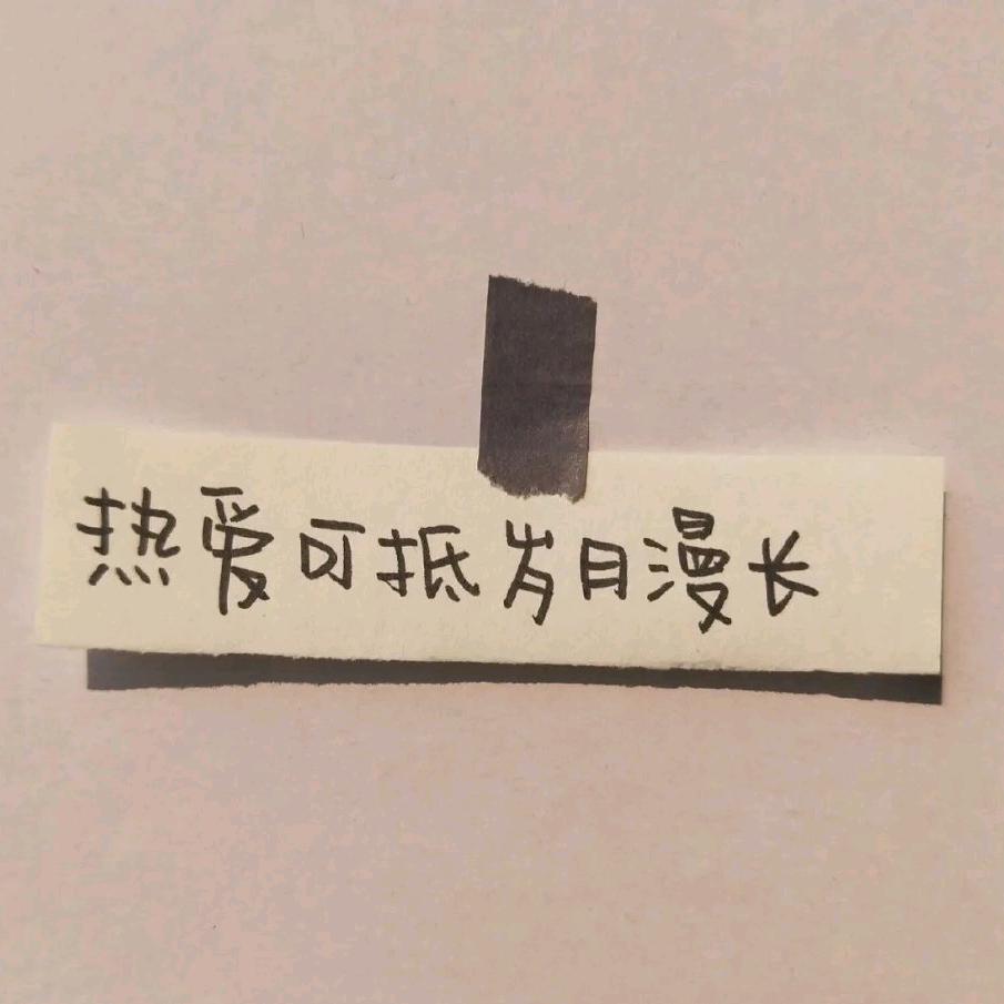 快乐贩卖机(互粉)