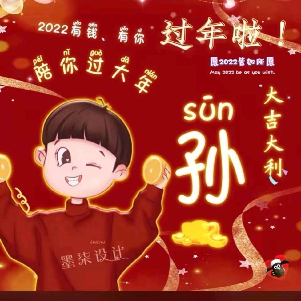 天从
