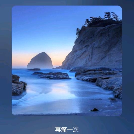江豚