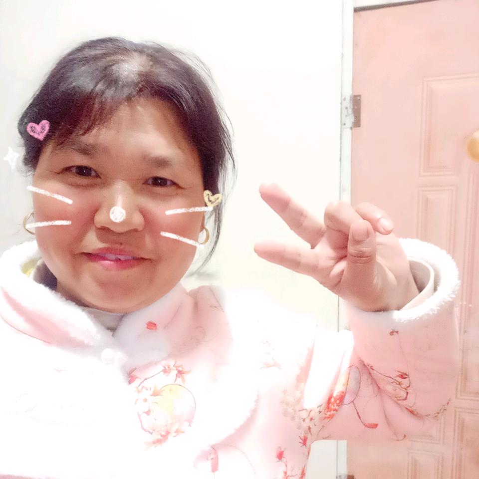 好的
