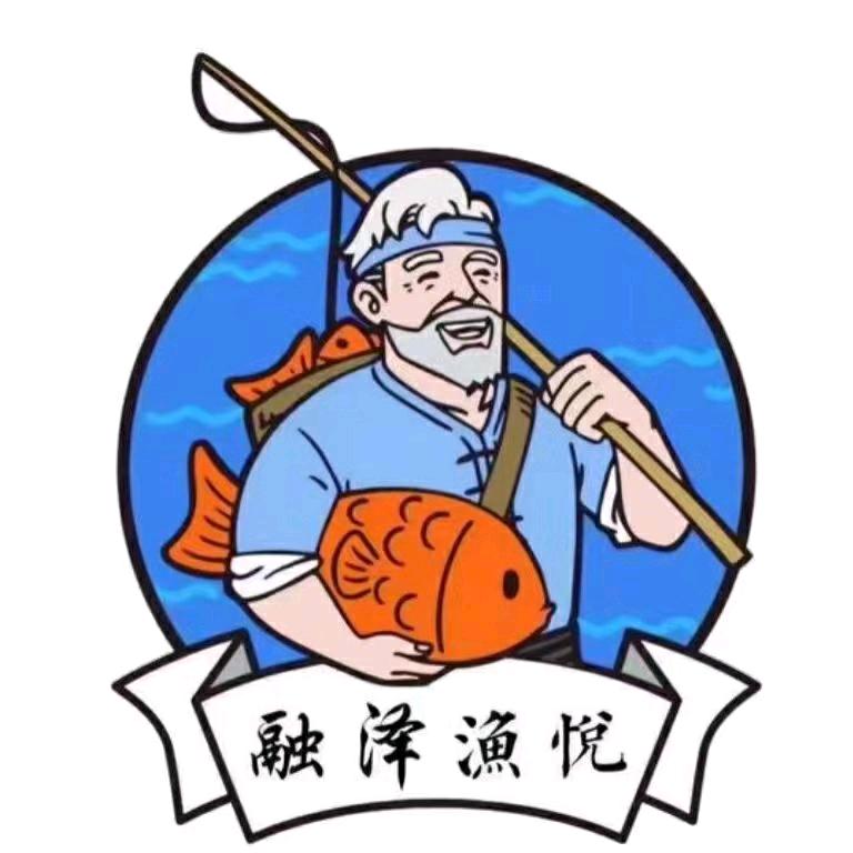 融泽·渔悦河鲜馆（西安总店）