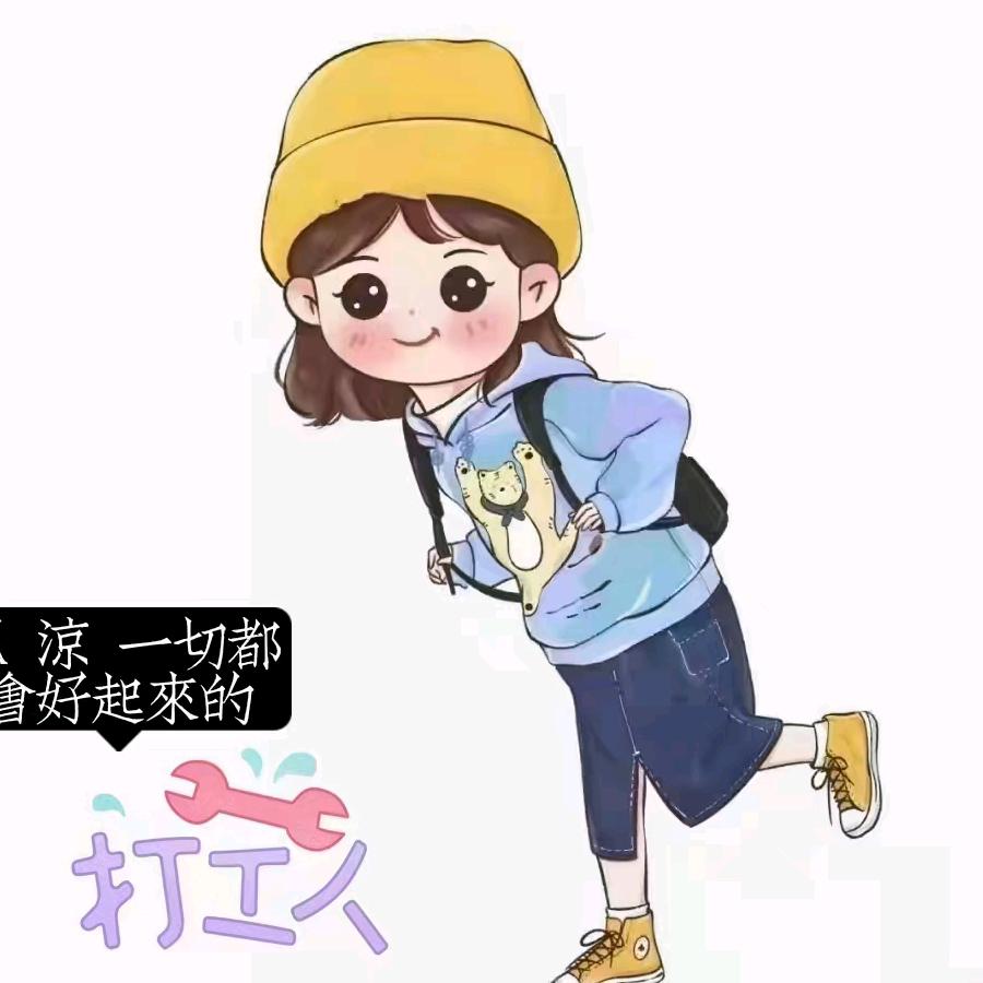 灿灿